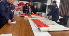 【市城市燃熱集團(tuán)富泰熱力】新華西分公司黨總支部開展“墨染暖冬、醫(yī)韻潤心”主題黨日活動(dòng)