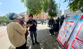 【市城市燃熱集團富泰熱力】公司組織開展“安全生產月”宣傳 咨詢日活動