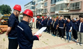 【市城市燃熱集團富泰熱力】新華東分公司開展有限空間作業(yè)應急演練