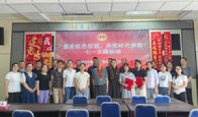 【市城市燃熱集團富泰熱力】安裝分公司黨支部聯(lián)合社區(qū)及相關單位開展“重走紅色征程 共筑時代夢想”主題黨日活動