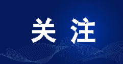 已確認(rèn)！呼和浩特本年度采暖期臨時停供業(yè)務(wù)，8月1日起開始辦理！呼市人抓緊！