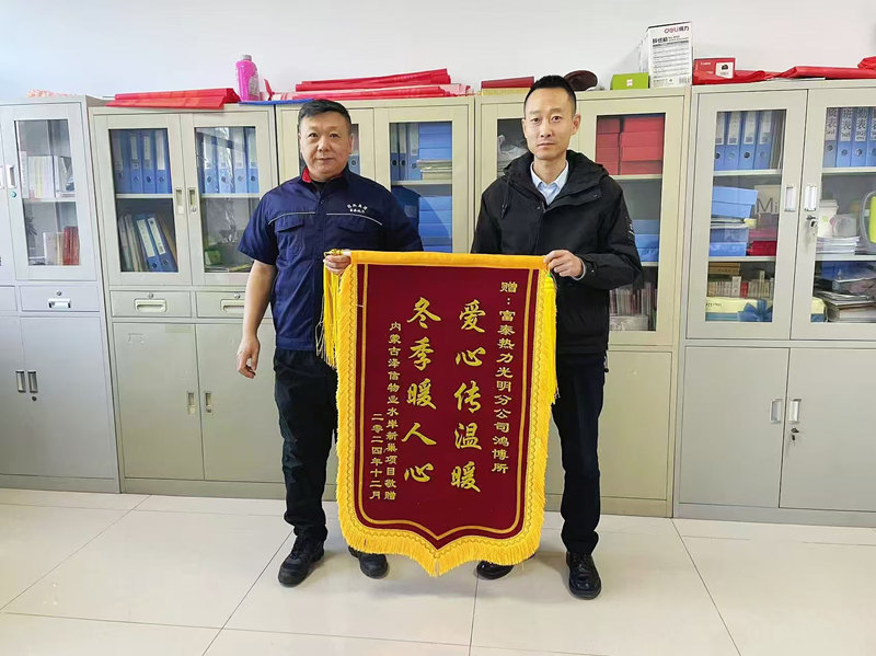 微信圖片_20250326151919_副本.jpg